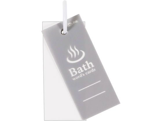 クツワ 風呂単 グレー SC240GY 1個(ご注文単位1個)【直送品】