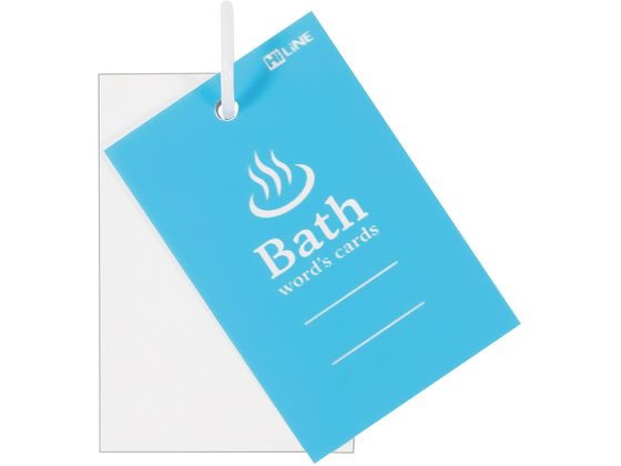 クツワ 風呂単(大) ライトブルー SC241LB 1個(ご注文単位1個)【直送品】