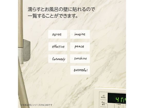 クツワ 風呂単(大) ホワイト SC241WH 1個(ご注文単位1個)【直送品】