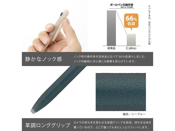 ぺんてる 3色 Calme カルム 0.5mmシアーベージュ軸 BXAC35L4 1本(ご注文単位1本)【直送品】