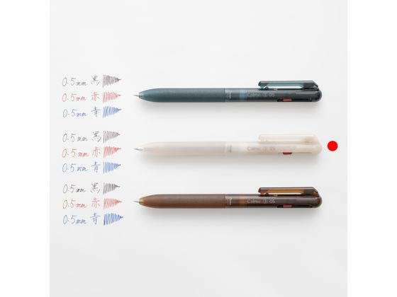 ぺんてる 3色 Calme カルム 0.5mmシアーベージュ軸 BXAC35L4 1本(ご注文単位1本)【直送品】