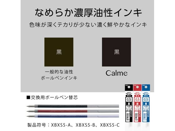 ぺんてる 3色 Calme カルム 0.5mmシアーベージュ軸 BXAC35L4 1本(ご注文単位1本)【直送品】