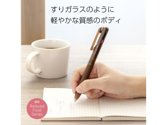 ぺんてる 3色 Calme カルム 0.5mm ブラウン軸 BXAC35L5 1本(ご注文単位1本)【直送品】