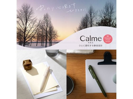 ぺんてる 多機能ペンCalme カルム 2+S 0.5mm ブラウン軸 1本(ご注文単位1本)【直送品】