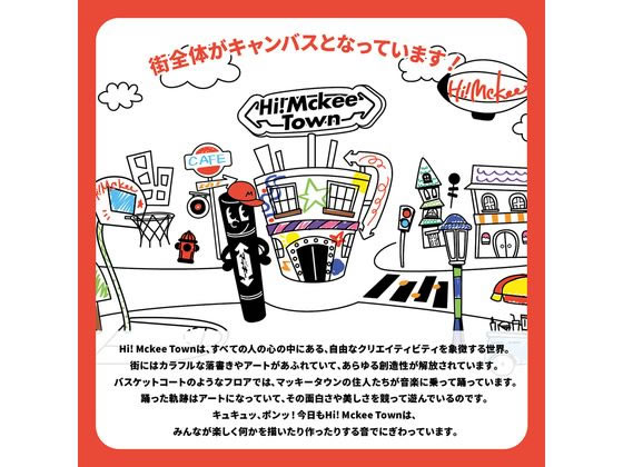 ゼブラ ハイマッキー 12色セット 限定 ハイマッキーキャラ MC12C-25-HM 1セット(ご注文単位1セット)【直送品】