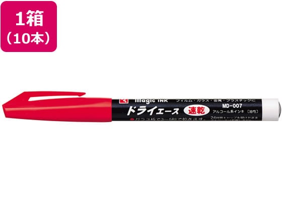 寺西化学 マジックインキ ドライエース 赤 10本 MD-007-T2 1箱（ご注文単位1箱）【直送品】