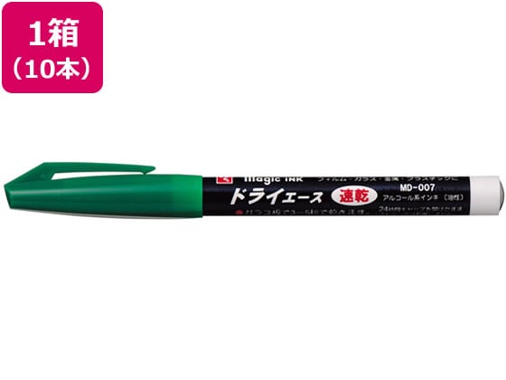 寺西化学 マジックインキ ドライエース 緑 10本 MD-007-T4 1箱（ご注文単位1箱）【直送品】