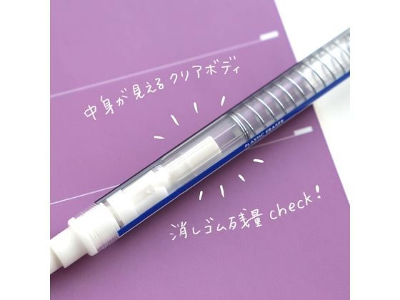 トンボ鉛筆 ホルダー消しゴム モノスティック ホワイト JCC-121E 1個(ご注文単位1個)【直送品】