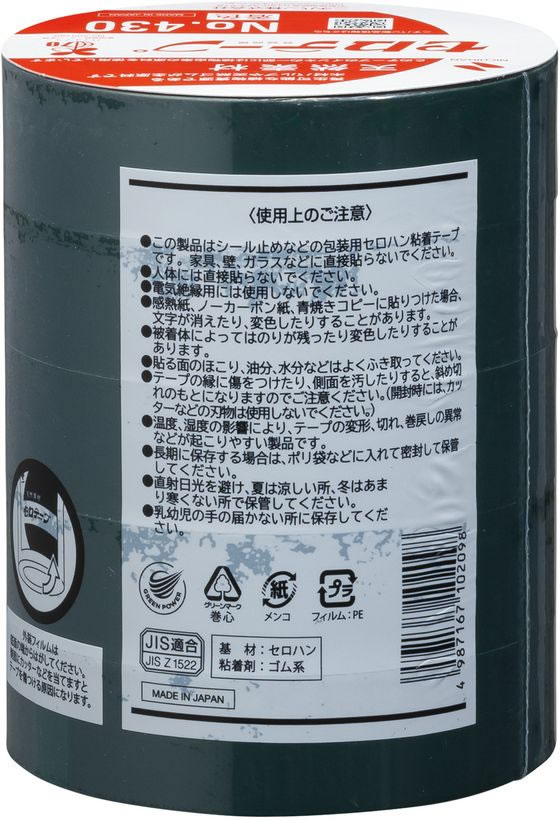 ニチバン セロテープ 着色 24mm×35m 緑 5巻パック CT4303-24 1パック(ご注文単位1パック)【直送品】