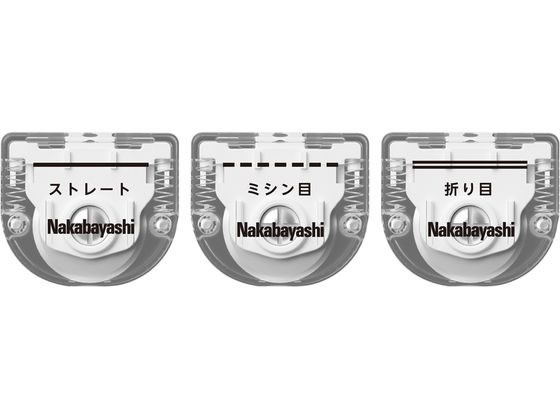 ナカバヤシ ロータリーカッターコンパクトA4用替え刃1(3種入り) NRC-CH1 1個（ご注文単位1個）【直送品】