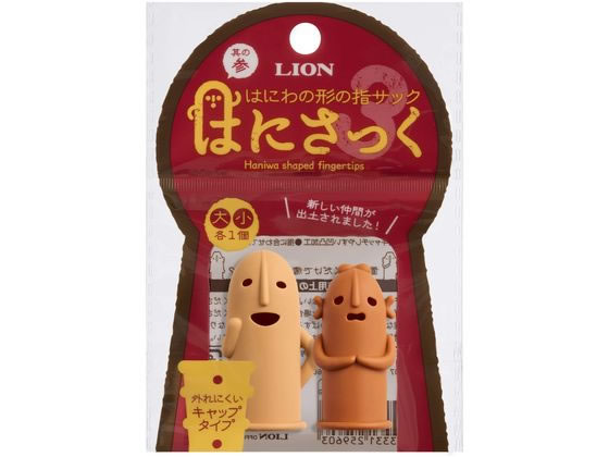 ライオン事務器 はにさっく 其の参 HA-209 25962 1ﾊﾟｯｸ（ご注文単位1ﾊﾟｯｸ）【直送品】