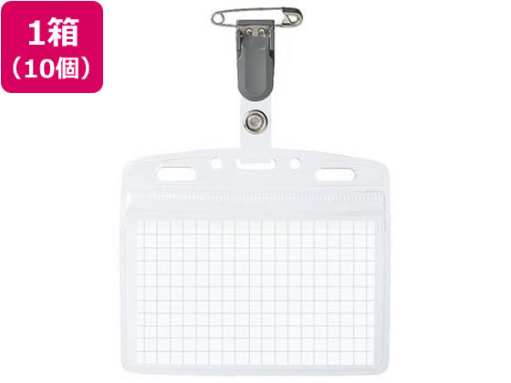 コクヨ 防水タッグ名札 名刺・IDカード用密閉チャック式 10個 1箱（ご注文単位1箱）【直送品】