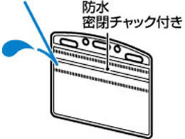 コクヨ 防水タッグ名札 名刺・IDカード用密閉チャック式 10個 1箱(ご注文単位1箱)【直送品】