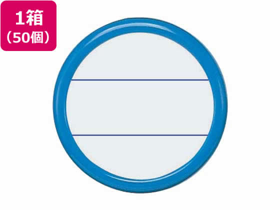 コクヨ 丸型名札 安全ピン・クリップ 両用型 φ50 青 50個 1箱（ご注文単位1箱）【直送品】