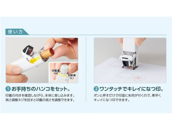 シヤチハタ ワンタッチ式印鑑ホルダー ハンコ・ベンリ ブラック CPHC-A5 1個(ご注文単位1個)【直送品】