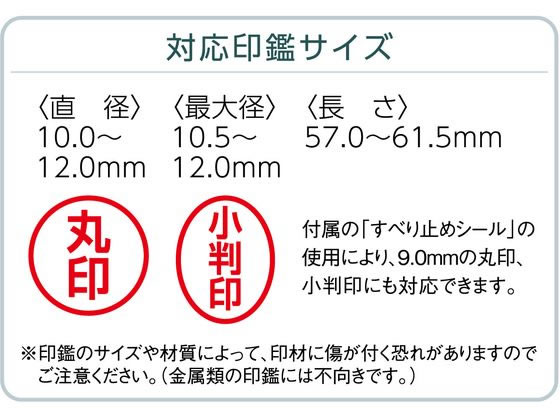 シヤチハタ ワンタッチ式印鑑ホルダー ハンコ・ベンリ ブラック CPHC-A5 1個(ご注文単位1個)【直送品】