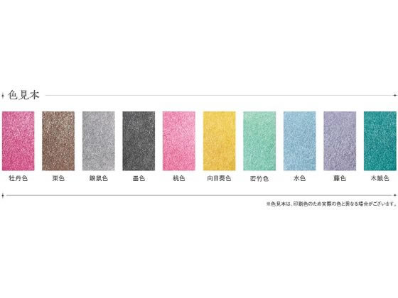 シヤチハタ いろもよう 光彩 わらべ 水色 HAC-S1G-PB 1個(ご注文単位1個)【直送品】