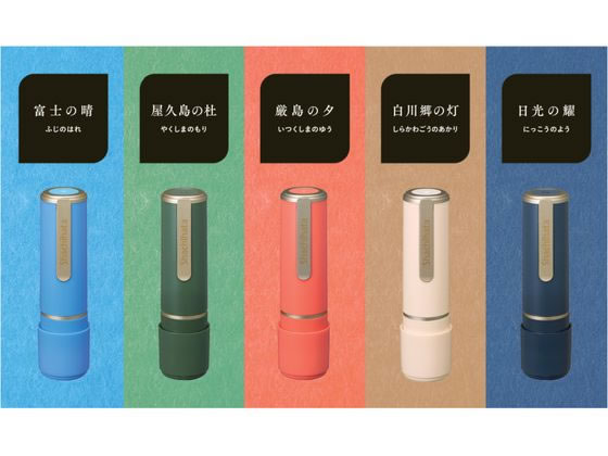 シヤチハタ ネーム9 MO式 100周年 白川郷の灯 XL-9/CJ4(MO) 1個(ご注文単位1個)【直送品】