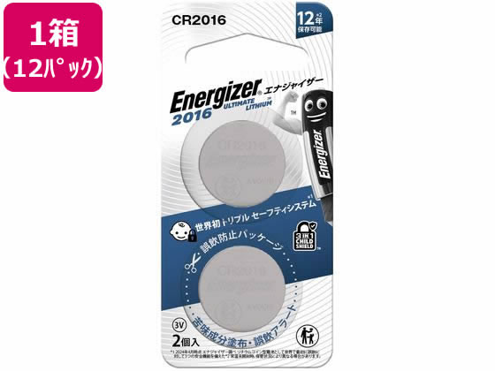 エナジャイザー リチウムコイン電池CR2016 2個×12パック CR2016J2P 1箱（ご注文単位1箱）【直送品】