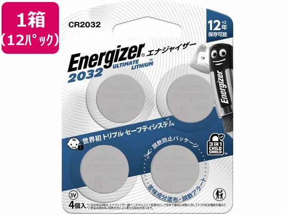 エナジャイザー リチウムコイン電池CR2032 4個×12パック CR2032J4P 1箱（ご注文単位1箱）【直送品】