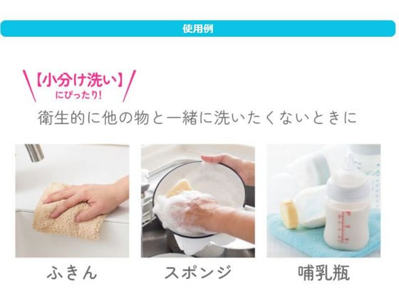 ストリックスデザイン つけ置き洗いジッパーバッグ ミニ 4枚 SA-227 1個（ご注文単位1個）【直送品】