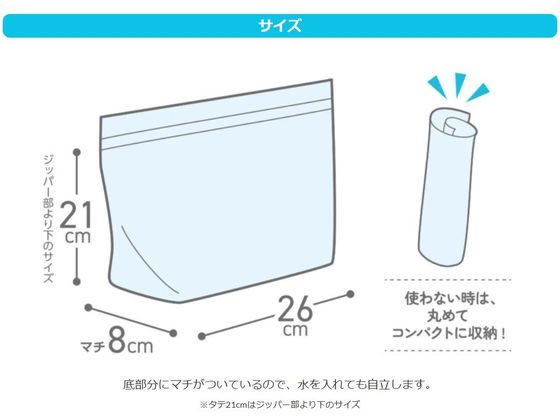 ストリックスデザイン つけ置き洗いジッパーバッグ ミニ 4枚 SA-227 1個（ご注文単位1個）【直送品】