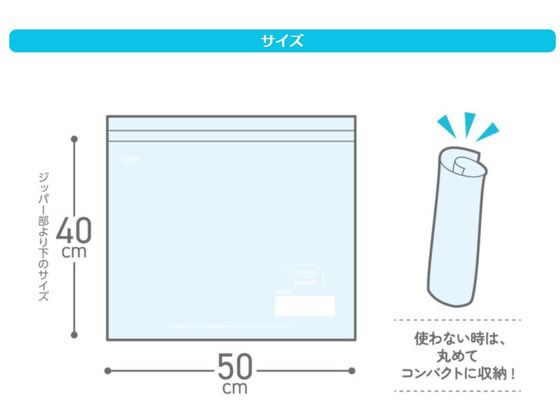 ストリックスデザイン つけ置き洗いジッパーバッグ ワイド 2枚 1個（ご注文単位1個）【直送品】