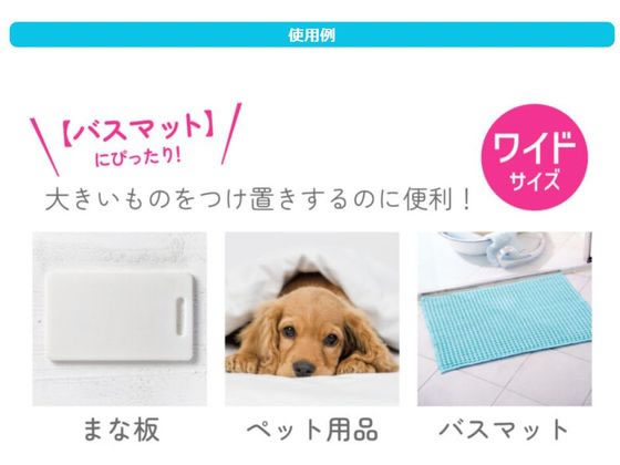 ストリックスデザイン つけ置き洗いジッパーバッグ ワイド 2枚 1個（ご注文単位1個）【直送品】
