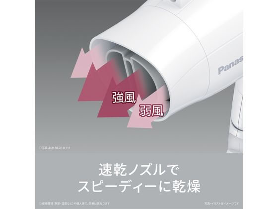 Panasonic ヘアードライヤー イオニティ ダークグレー EH-NE2K-H 1台(ご注文単位1台)【直送品】