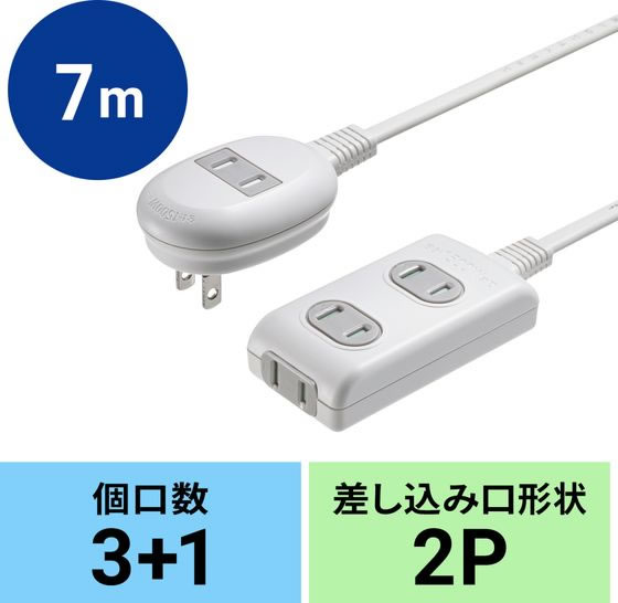 サンワサプライ プラス1個口便利タップ 3+1個口 7m TAP-B9-7K 1個(ご注文単位1個)【直送品】