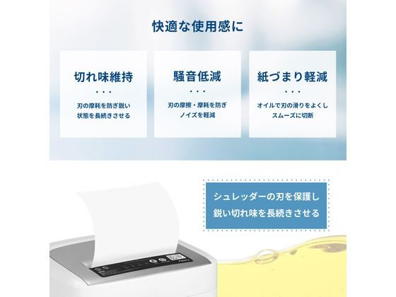 アスカ シュレッダー専用メンテナンスオイル OIL-110 1個(ご注文単位1個)【直送品】