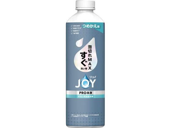 P&G ジョイPRO洗浄 すぐ洗い用 詰替え 390mL 1個(ご注文単位1個)【直送品】