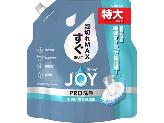 P&G ジョイPRO洗浄 すぐ洗い用 詰替え 特大 650mL 1個(ご注文単位1個)【直送品】