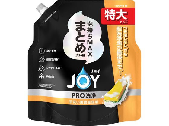 P&G ジョイPRO洗浄 まとめ洗い用 詰替え 特大 650mL 1個(ご注文単位1個)【直送品】