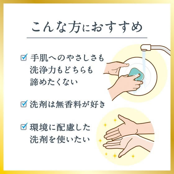 サラヤ ヤシノミ洗剤 プレミアムパワー 詰替用 900mL 1個(ご注文単位1個)【直送品】