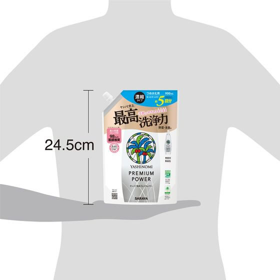 サラヤ ヤシノミ洗剤 プレミアムパワー 詰替用 900mL 1個(ご注文単位1個)【直送品】