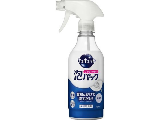 KAO キュキュット ゴシゴシいらずの泡パック 微香性 本体 430mL 1個(ご注文単位1個)【直送品】