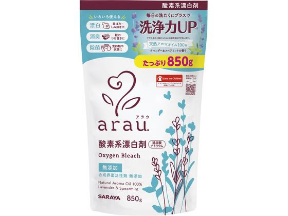 サラヤ アラウ.酸素系漂白剤 850g 1個（ご注文単位1個）【直送品】