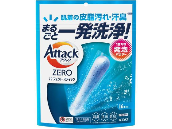 KAO アタックZERO パーフェクトスティック 16本入り 1個(ご注文単位1個)【直送品】
