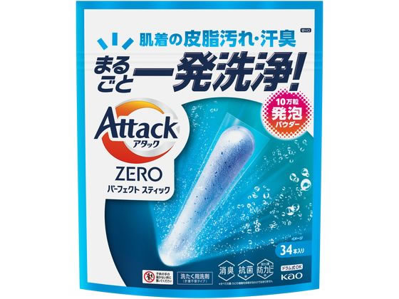 KAO アタックZERO パーフェクトスティック 34本入り 1個(ご注文単位1個)【直送品】