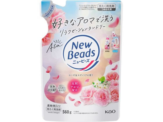 KAO ニュービーズ ローズ&マグノリアの香り つめかえ用 560g 1個(ご注文単位1個)【直送品】