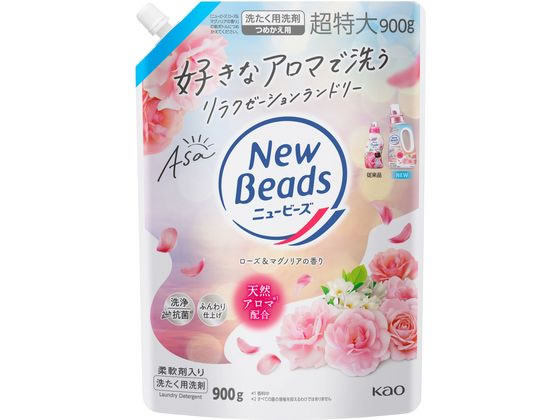 KAO ニュービーズ ローズ&マグノリアの香り つめかえ用 900g 1個(ご注文単位1個)【直送品】