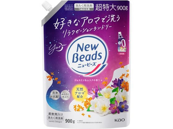 KAO ニュービーズ ジャスミン&ムスクの香り つめかえ用 900g 1個(ご注文単位1個)【直送品】