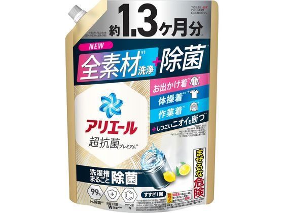 P&G アリエールジェル 除菌プラス 詰替 超ジャンボサイズ 1kg 1個（ご注文単位1個）【直送品】