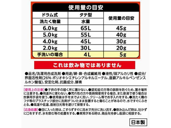 NSファーファJ プロのチカラ 本体 800g 1個(ご注文単位1個)【直送品】