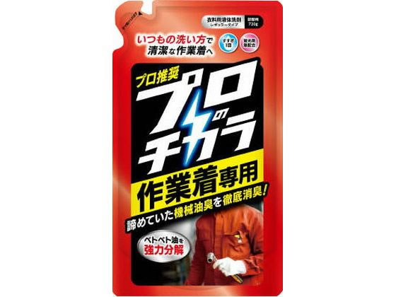 NSファーファJ プロのチカラ 詰替 720g 1個（ご注文単位1個）【直送品】