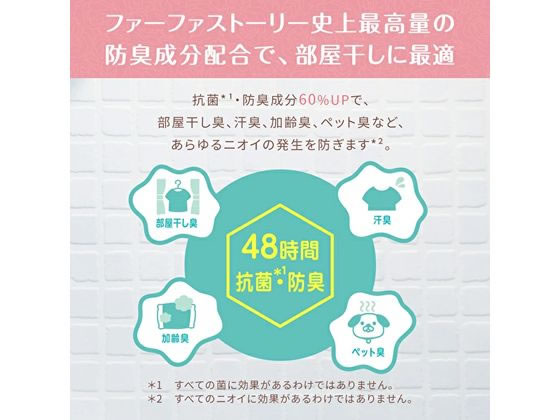 NSファーファJ ファーファストーリー洗剤あわあわウォッシュ 詰替 900g 1個（ご注文単位1個）【直送品】