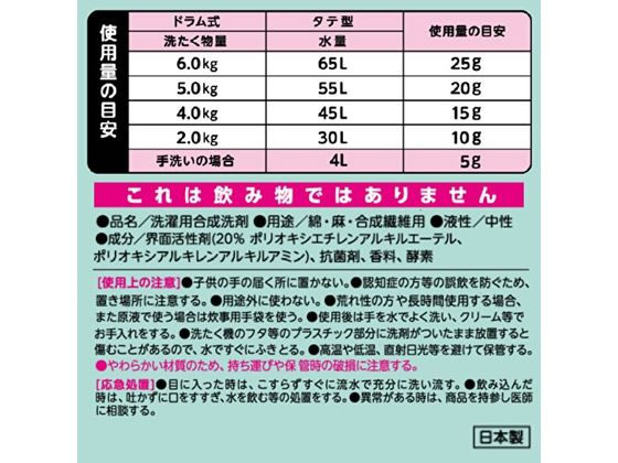 NSファーファJ ファーファストーリー洗剤あわあわウォッシュ 詰替 900g 1個（ご注文単位1個）【直送品】