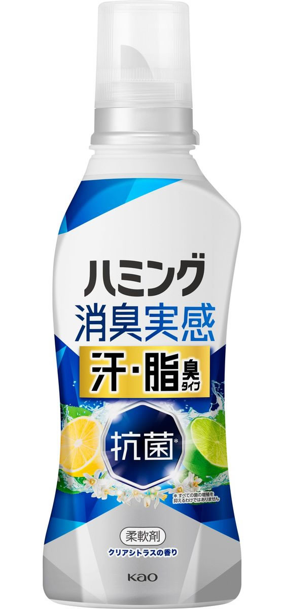 KAO ハミング 消臭実感 汗・脂臭タイプ クリアシトラス 本体 500mL 1本(ご注文単位1本)【直送品】