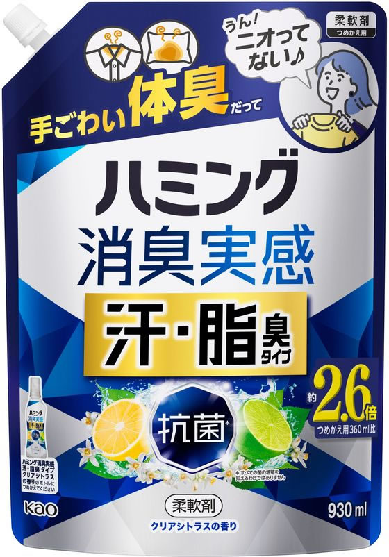 KAO ハミング 消臭実感 汗・脂臭タイプ クリアシトラス 詰替 930mL 1個（ご注文単位1個）【直送品】